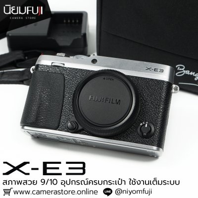 Fujifilm XE3