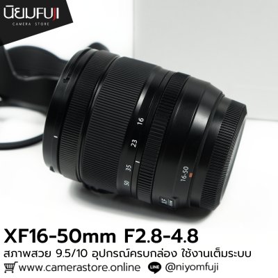 XF16-50 F2.8-4.8 R LM WR