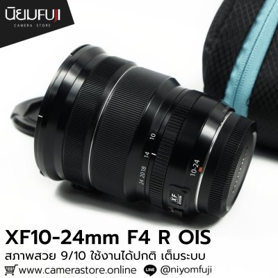 XF10-24mm F4 R OIS
