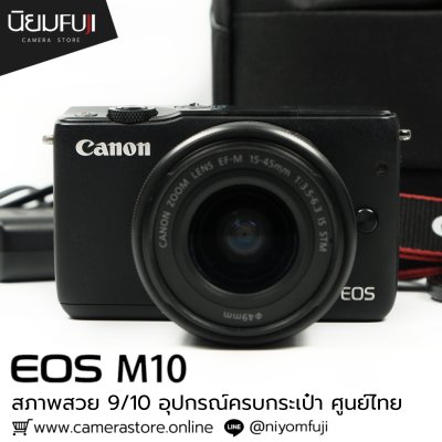 Canon EOS M10