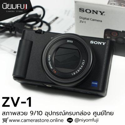 Sony ZV1