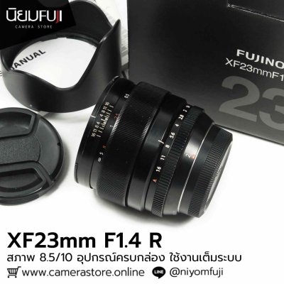XF23mm F1.4 R