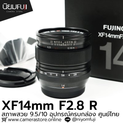 XF14mm F2.8 R