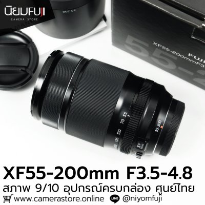 XF55-200mm F3.5-4.8 R LM OIS