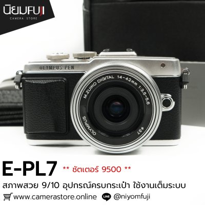 Olympus EPL7