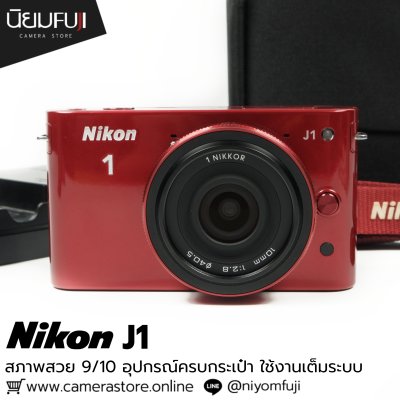 Nikon J1 + Nikon10mm F2.8