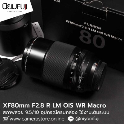 XF80mm F2.8 Macro