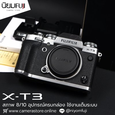 Fujifilm XT3