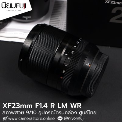 XF23mm F1.4 R LM WR