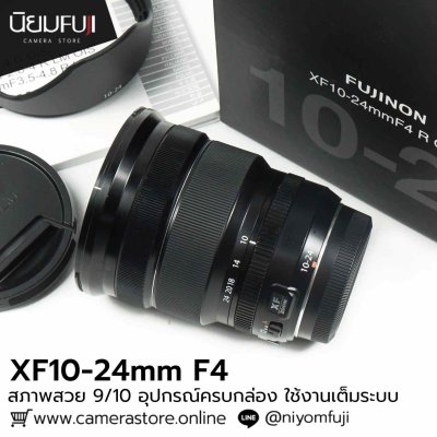 XF10-24mm F4 R OIS(