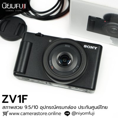 Sony ZV1F