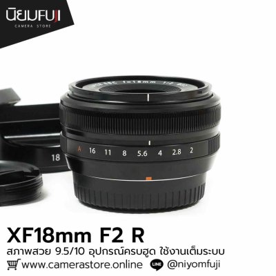 XF18mm F2 R