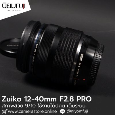 Zuiko 12-40mm F2.8 PRO