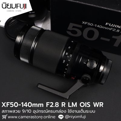 XF50-140mm F2.8 R LM OIS WR