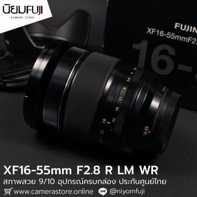 XF16-55mm F2.8 R LM WR