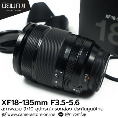 XF18-135mm F3.5-5.6 R LM OIS WR
