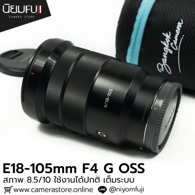 E18-105 F4 G OSS