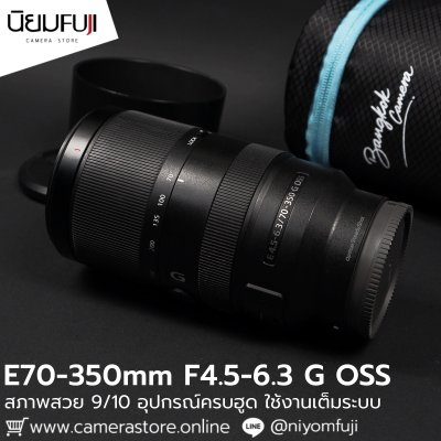 E70-350mm F4.5-6.3 G OSS