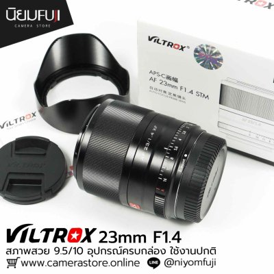 Viltrox 23mmf1.4