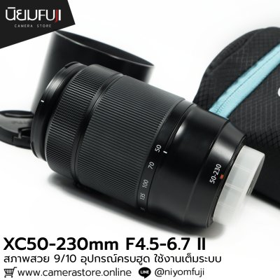 XC50-230mm F4.5-6.7 II