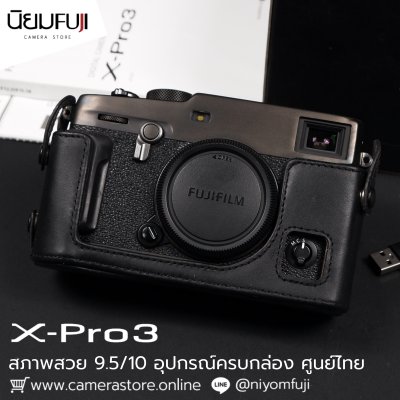 Fujifilm XPro3