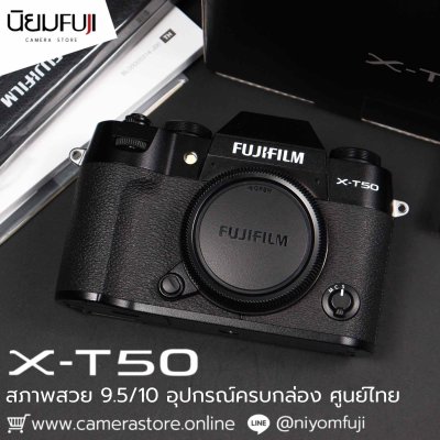 FUJIFILM XT50 Body