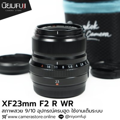 XF23mm F2 R WR