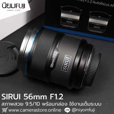 SIRUI 56mm F1.2