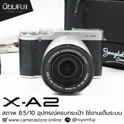 Fujifilm XA2