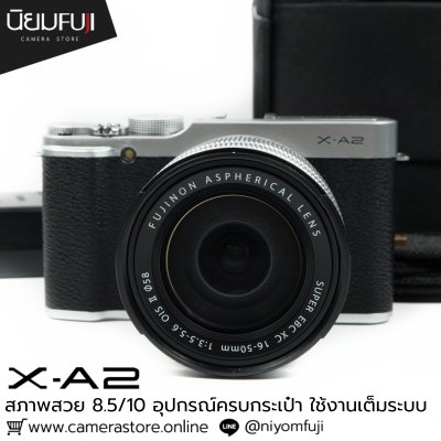 Fujifilm XA2