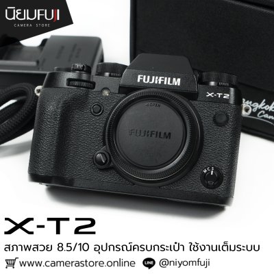Fujifilm XT2