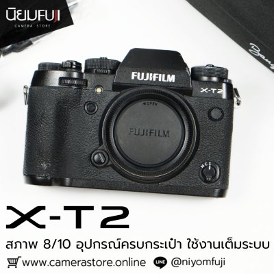 Fujifilm XT2