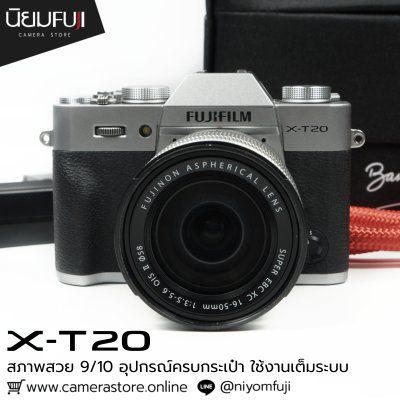 Fujifilm XT20