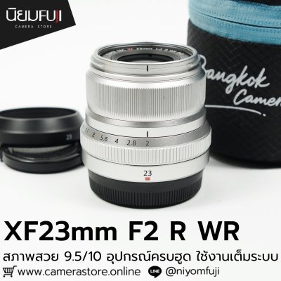 XF23mm F2 R WR