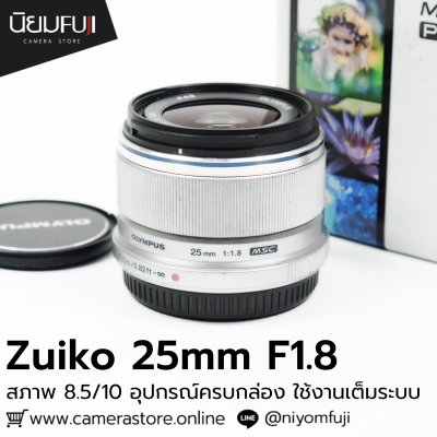 Zuiko 25mm F1.8