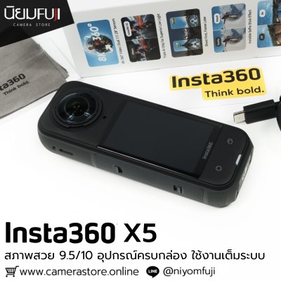 Insta360 X5