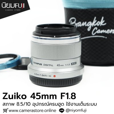 Zuiko 45mm F1.8