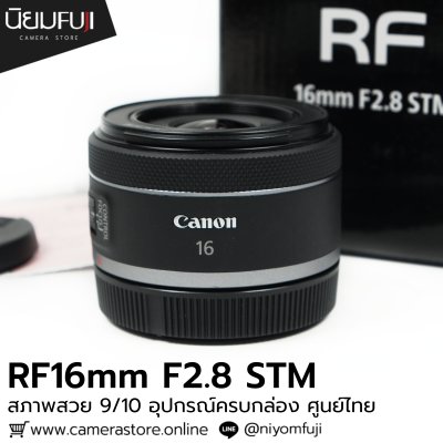 RF16mm F2.8 STM
