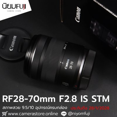 RF28-70mm F2.8 IS STM