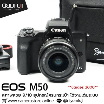 Canon EOS M50