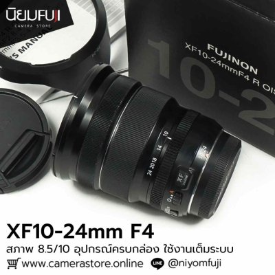 XF10-24mmF4 R OIS