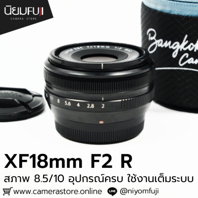 XF18mm F2 R