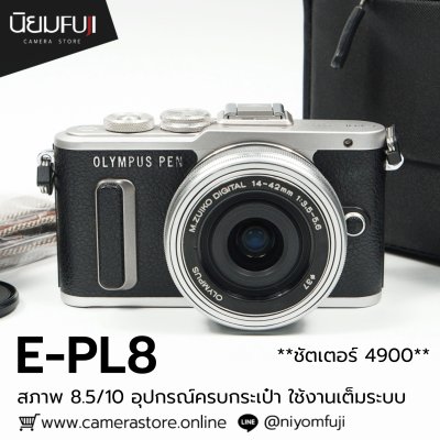 Olympus EPL8