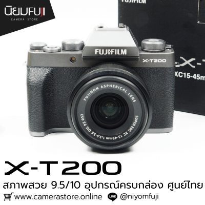 Fujifilm XT200