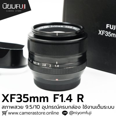 XF35mm F1.4 R
