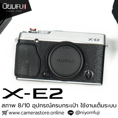 Fujifilm XE2