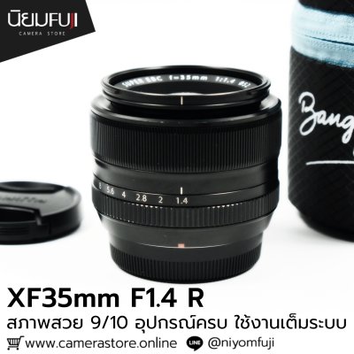 XF35mm F1.4 R