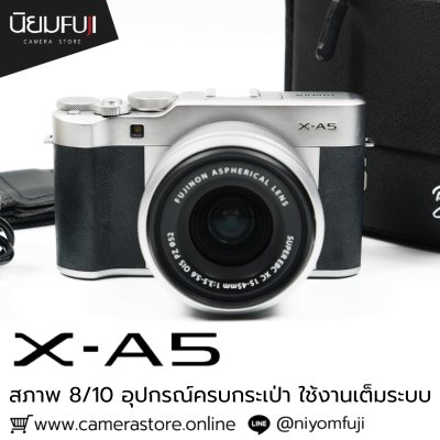 Fujifilm XA5