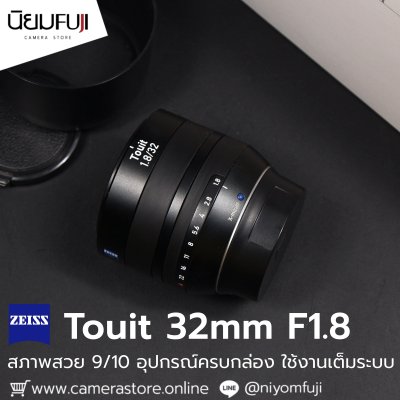 Zeiss 32mm F1.8