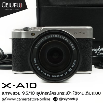 Fujifilm XA10